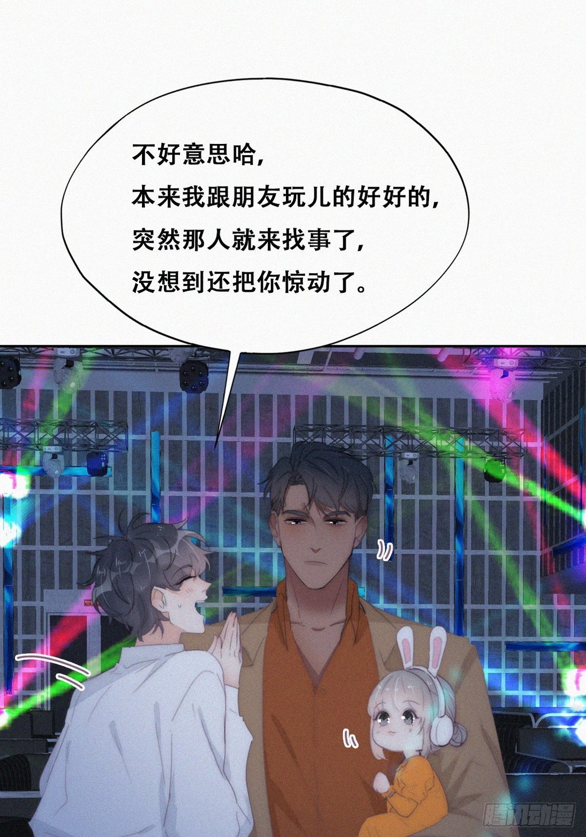 第二季 第25话 与岳父重逢26