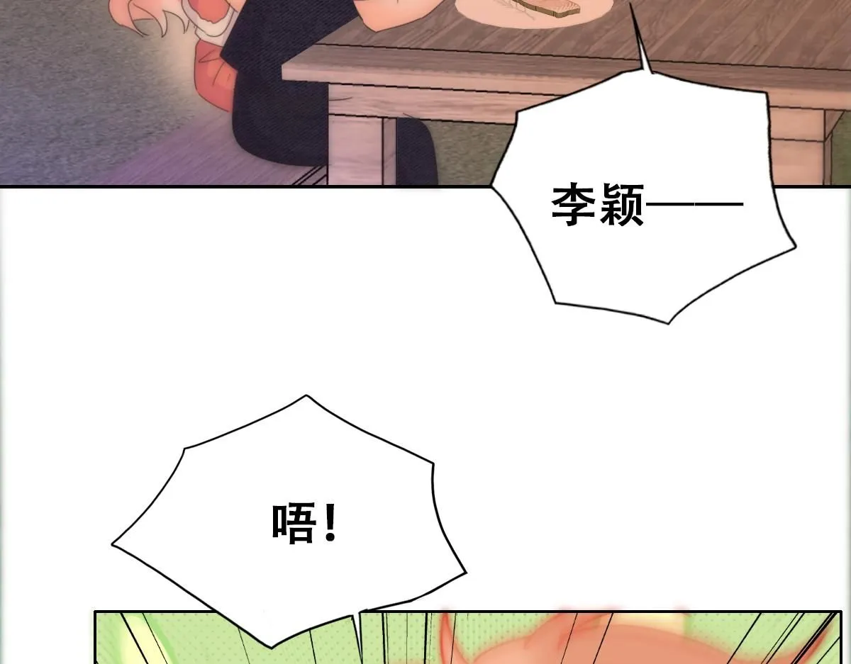 番外篇之争夺小嫒16