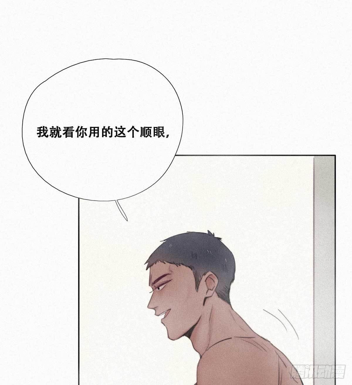 第2话 “坦诚相见”55