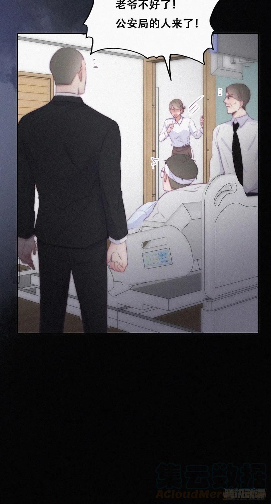第105话 恶人有恶报36