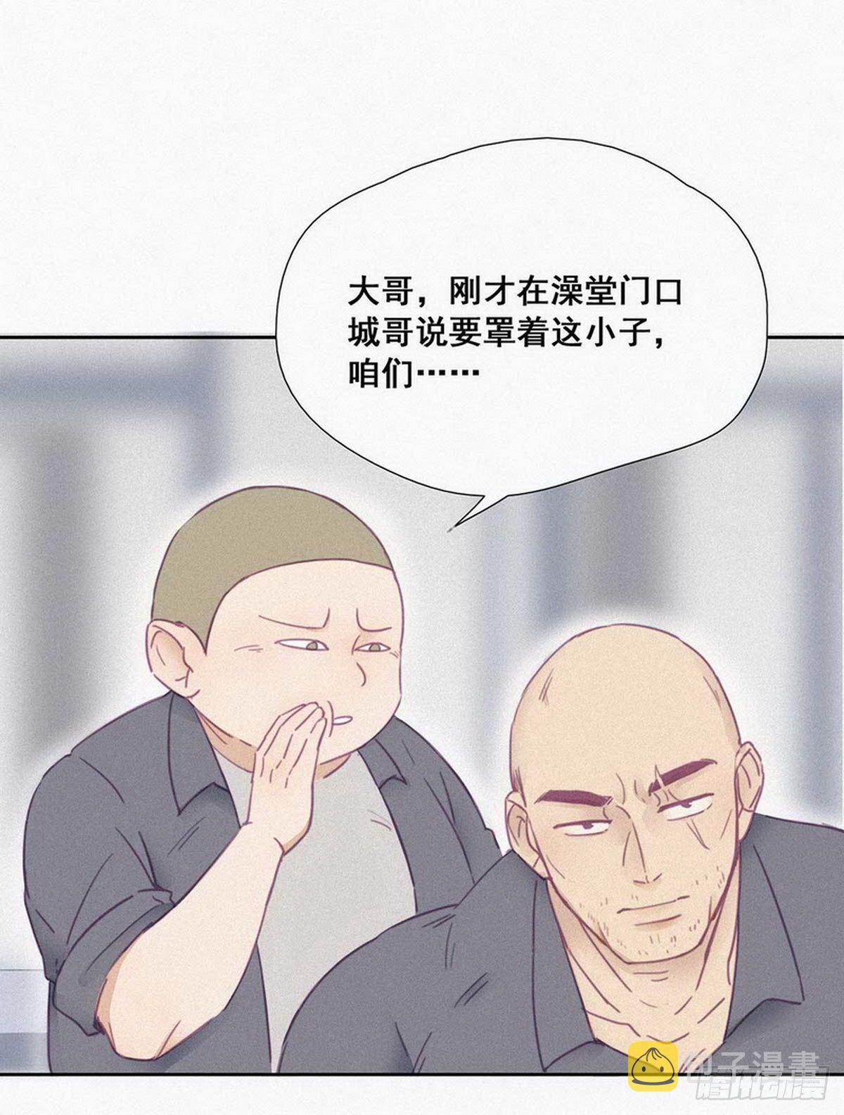 第3话 浴室嬉戏64