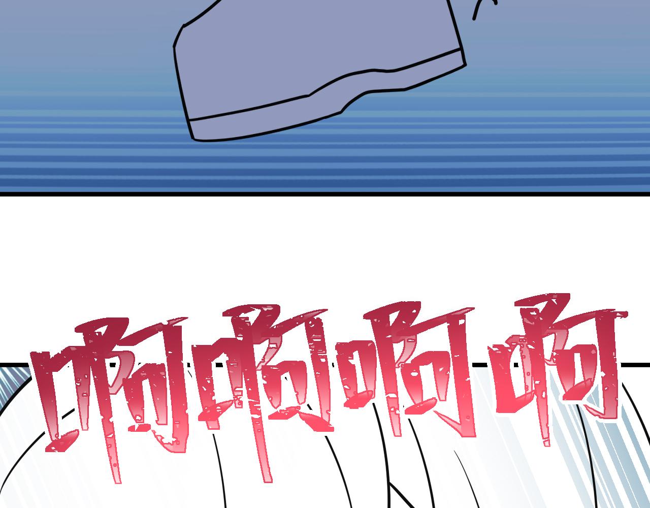 第99话 黑炭被偷袭95