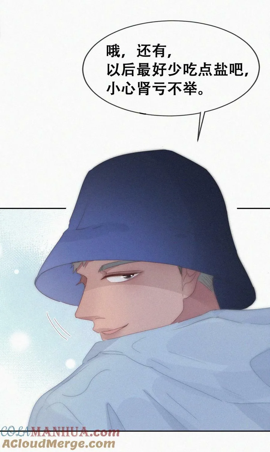 第二季 第74话 勾心斗角36