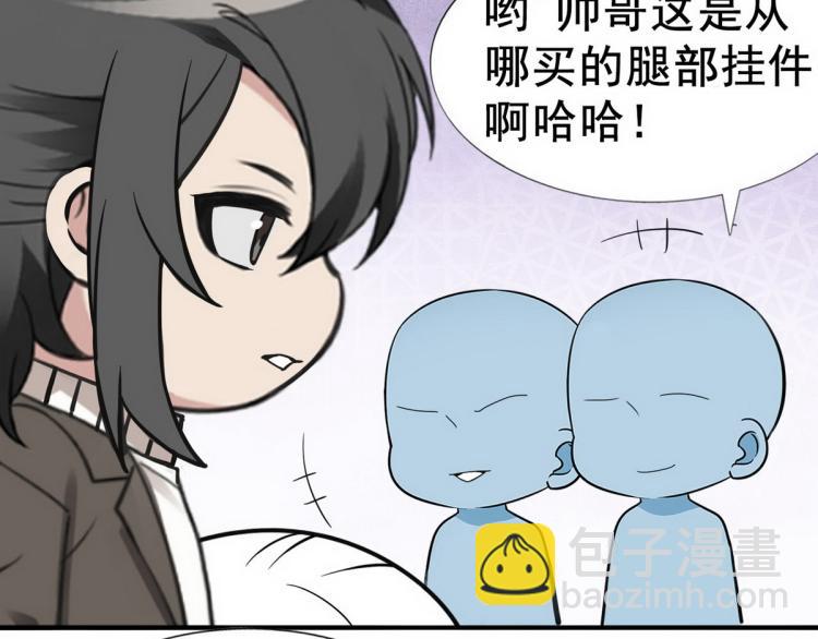 第78话 辞年坦白96