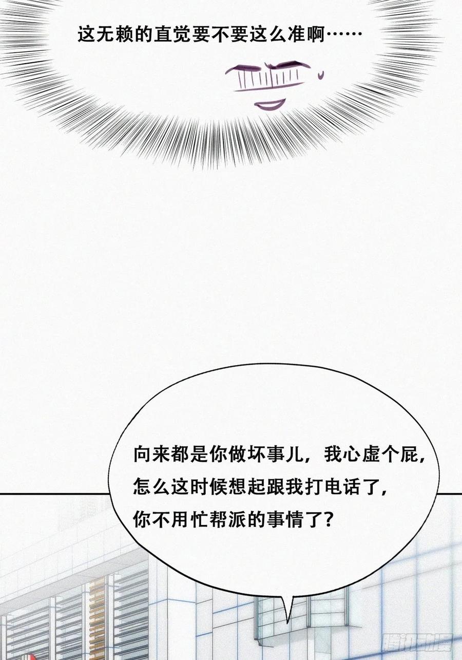 第132话 再遇赵医生52