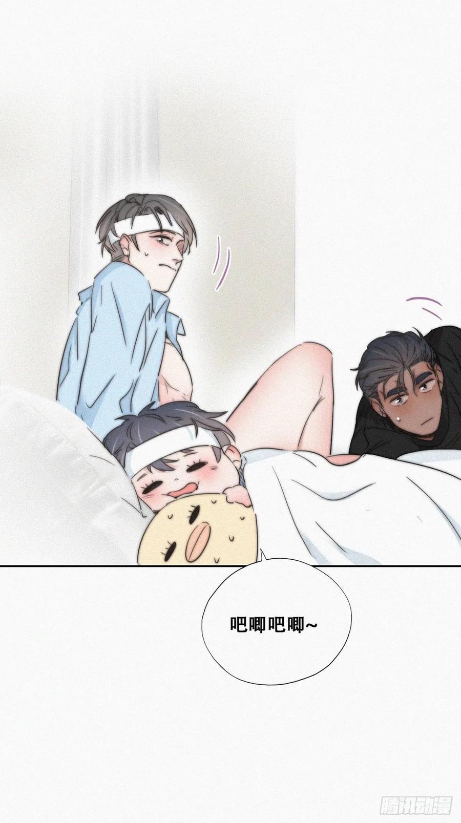 第76话 半夜偷袭31