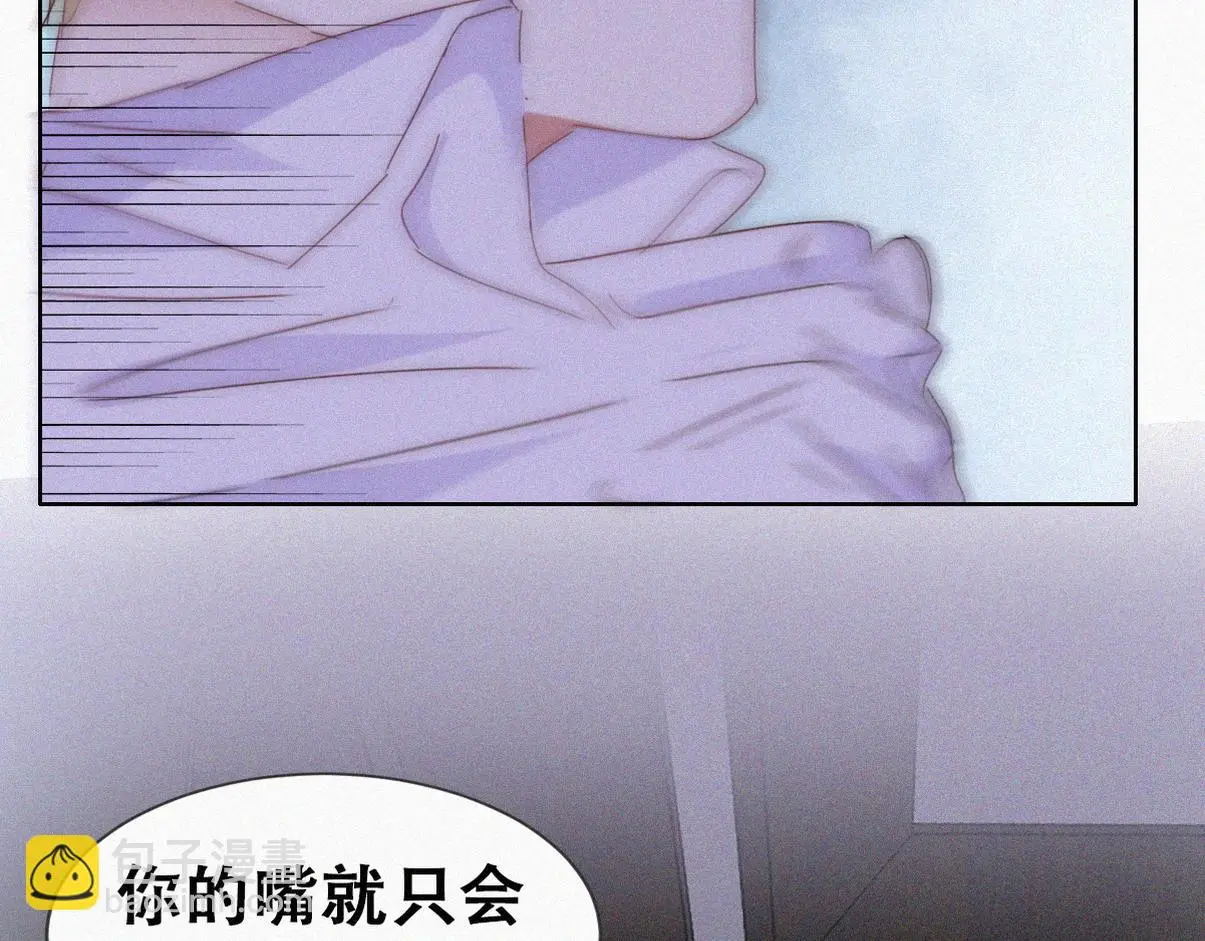 第二季 第89话 你的嘴有什么用处？97