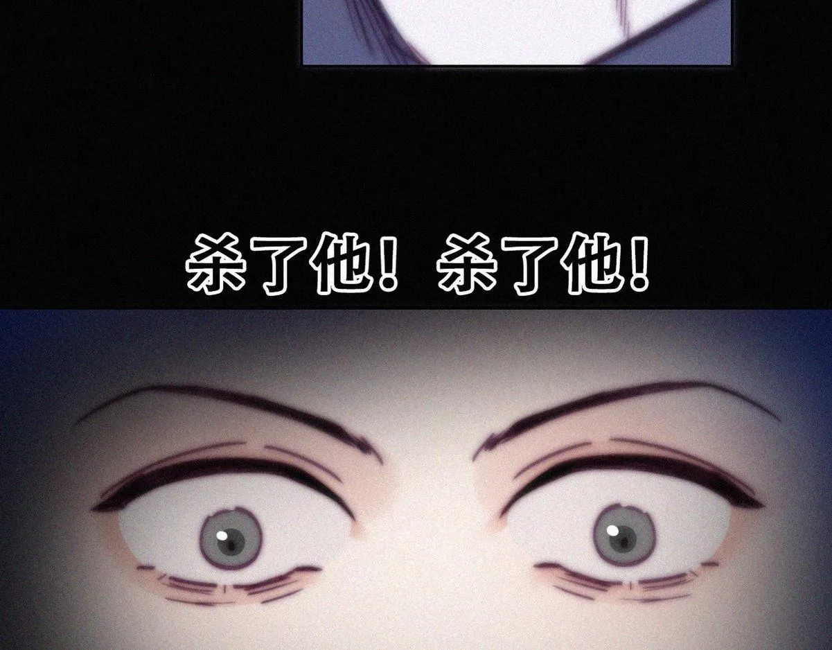 第138话 窝窝险些说漏嘴29