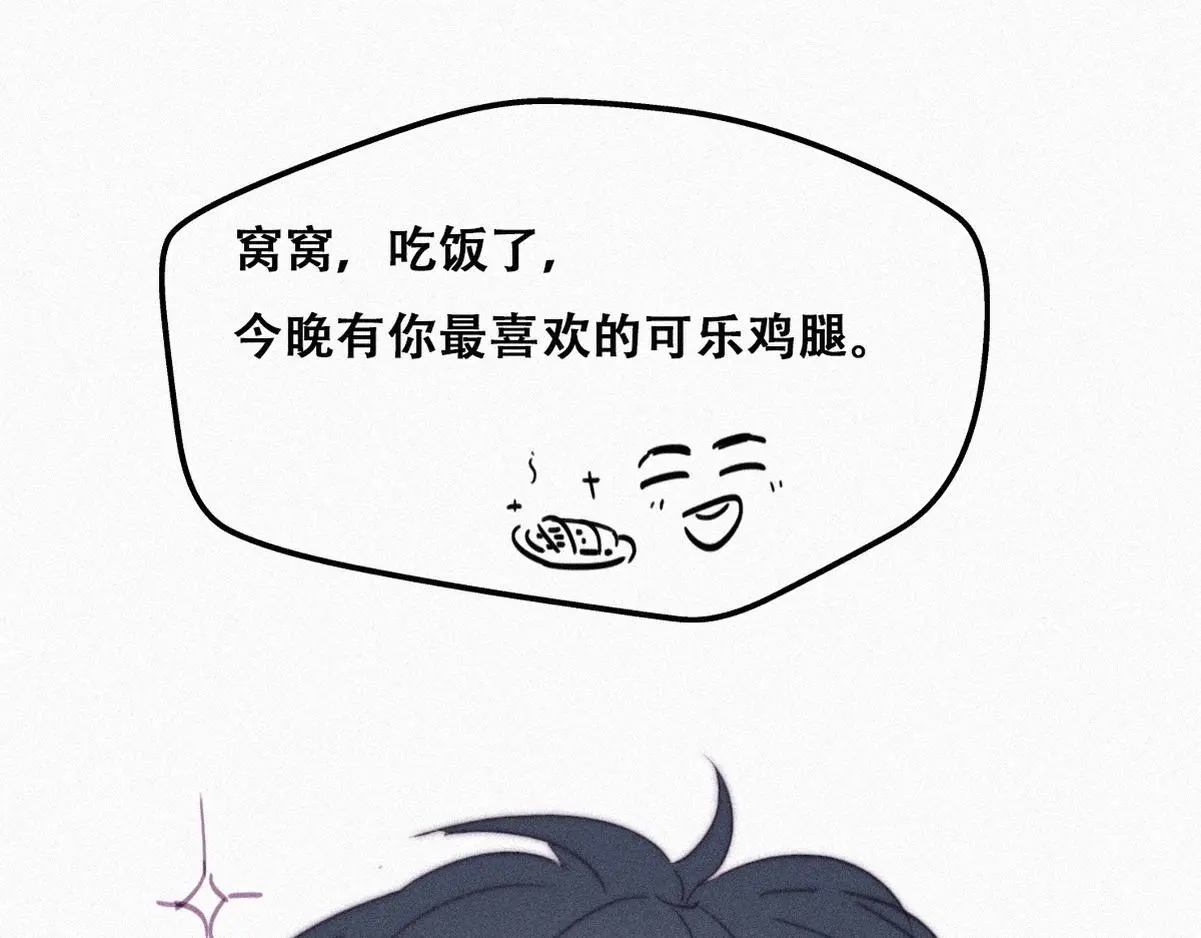 停更通知+小剧场37