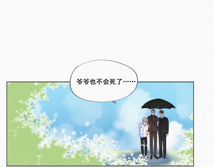 第7话 父子相见37