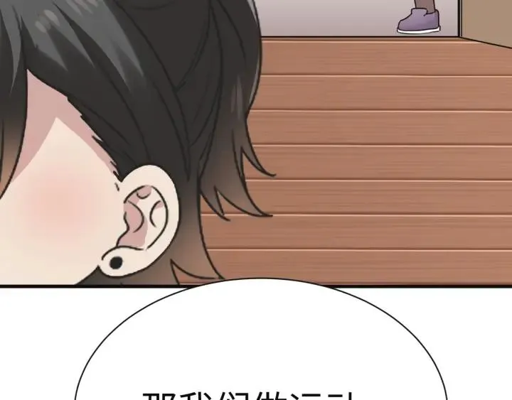 第182话 准备求婚123