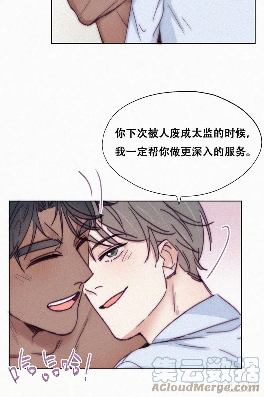 第145话 呼呼伤口33