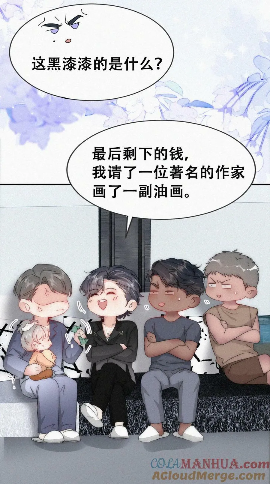 第二季 第73话 辞年家暴18