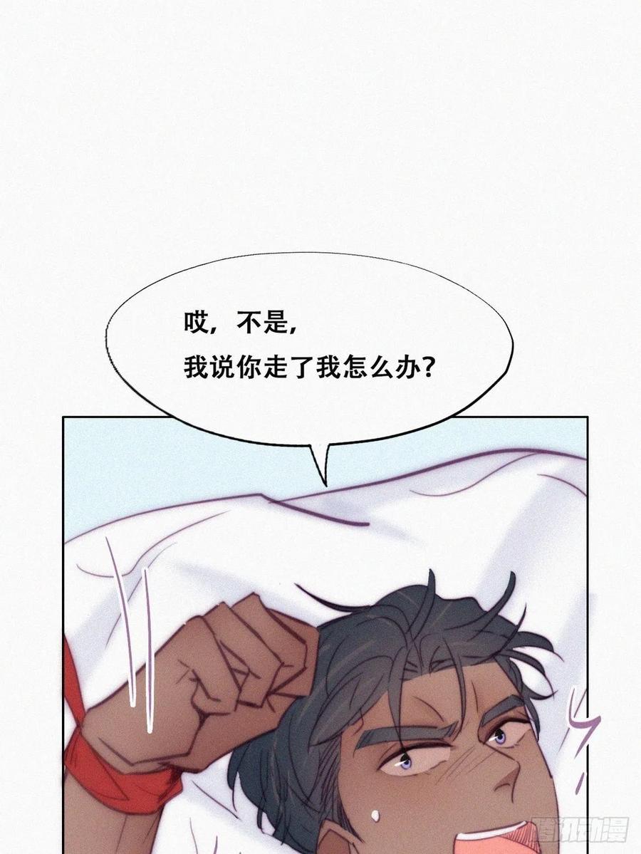 第125话 煎熬的惩罚40