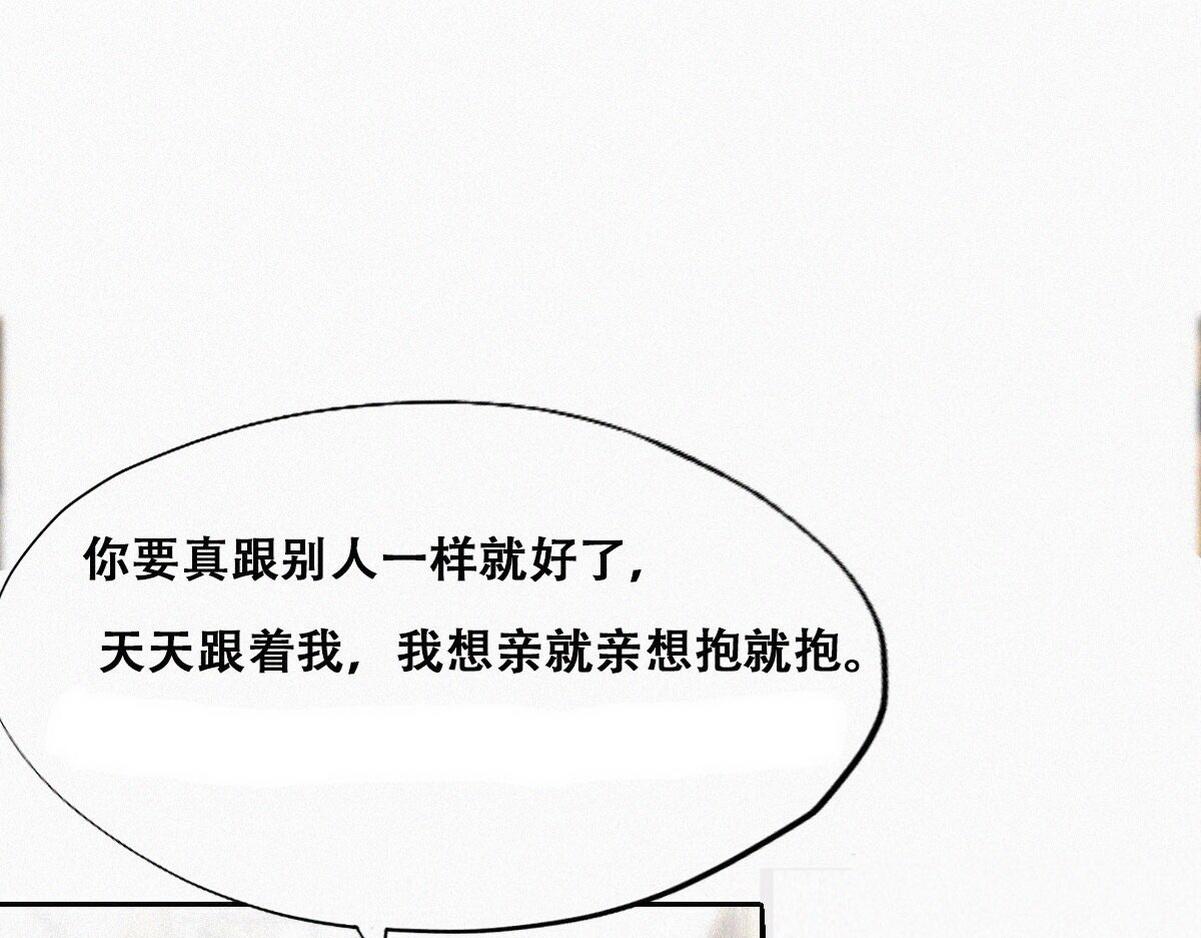 第107话 温泉之旅53