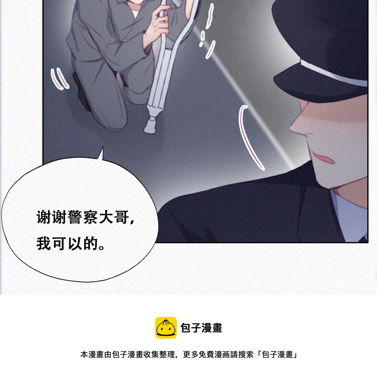 第98话 二胎有了？24