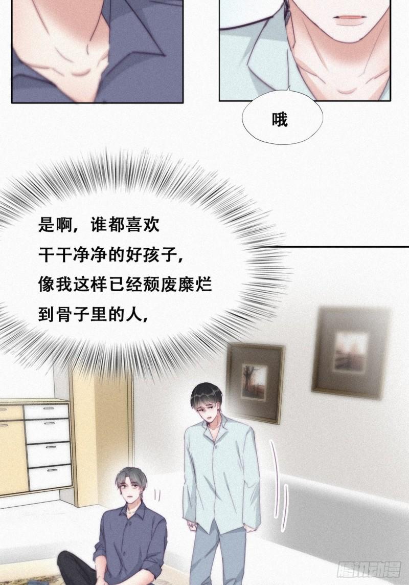 第203话 勇敢争取10
