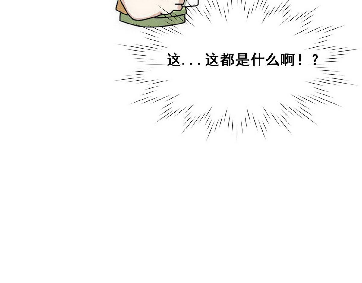 第37话 甜甜的恋爱140