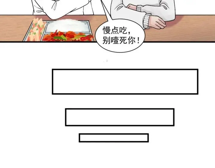 第164话 辞年有危险120