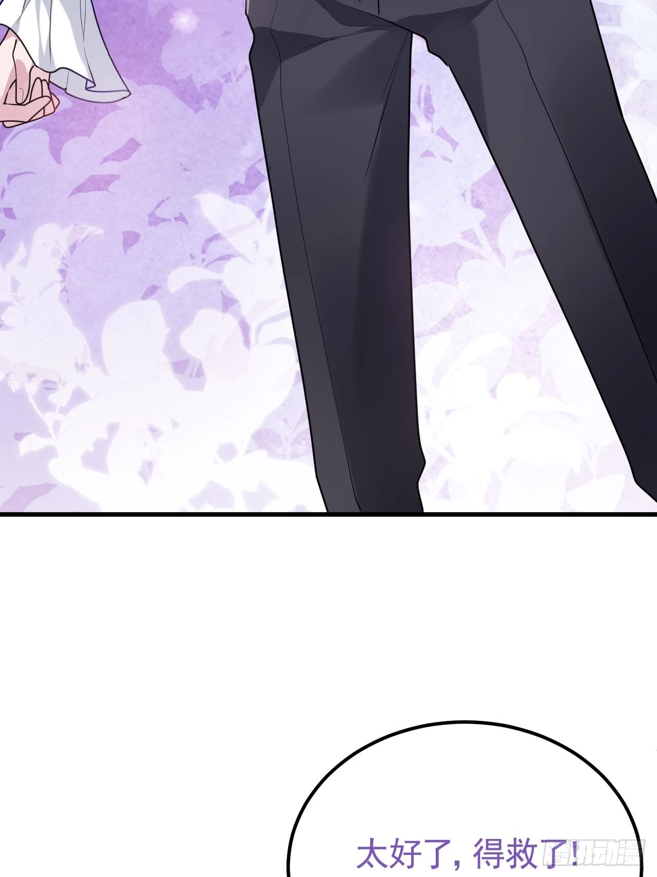 第二季 第46话 豆丁的冤家59