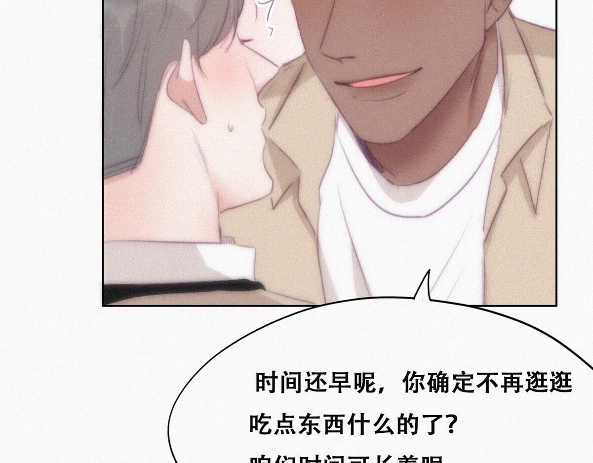 第107话 温泉之旅11