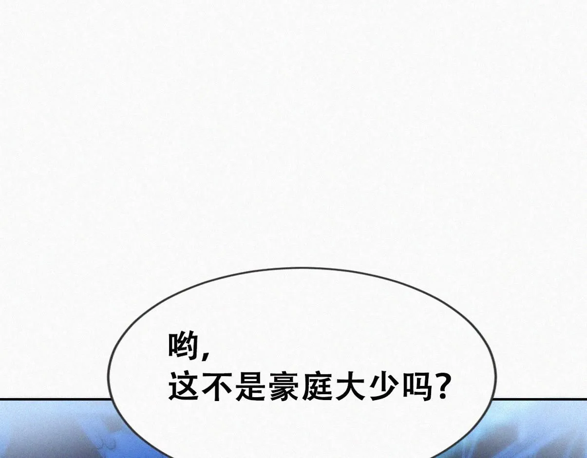 第二季 第84话 公益广告的风波30