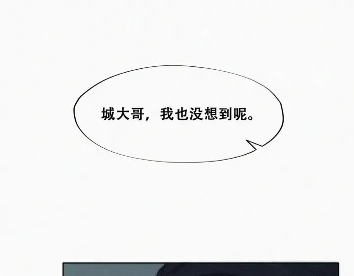 第167话 叛徒岳照22