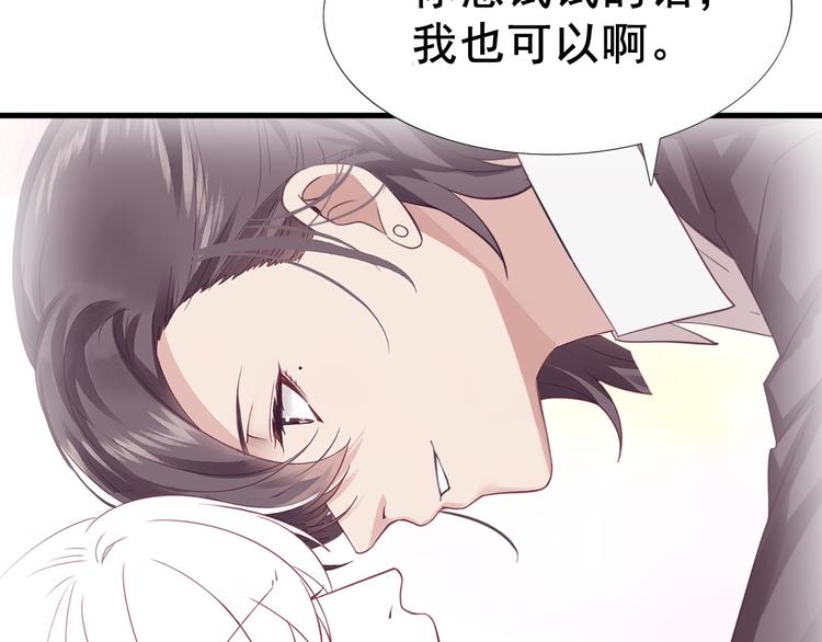第64话 妈妈遗愿94
