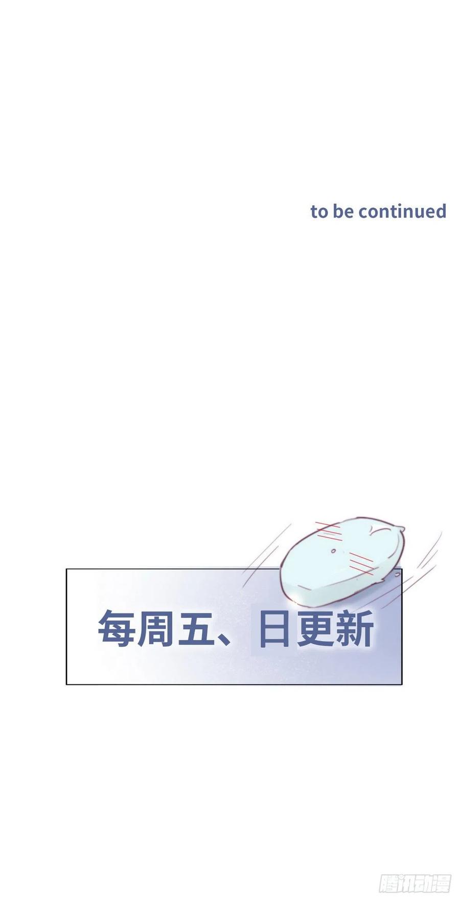 第102话 辞年和渣爹相见41