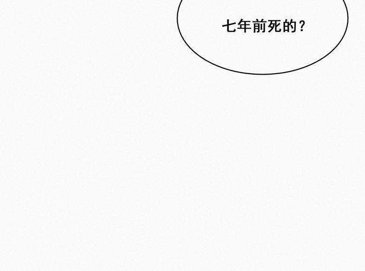 第22话 二人之赌101