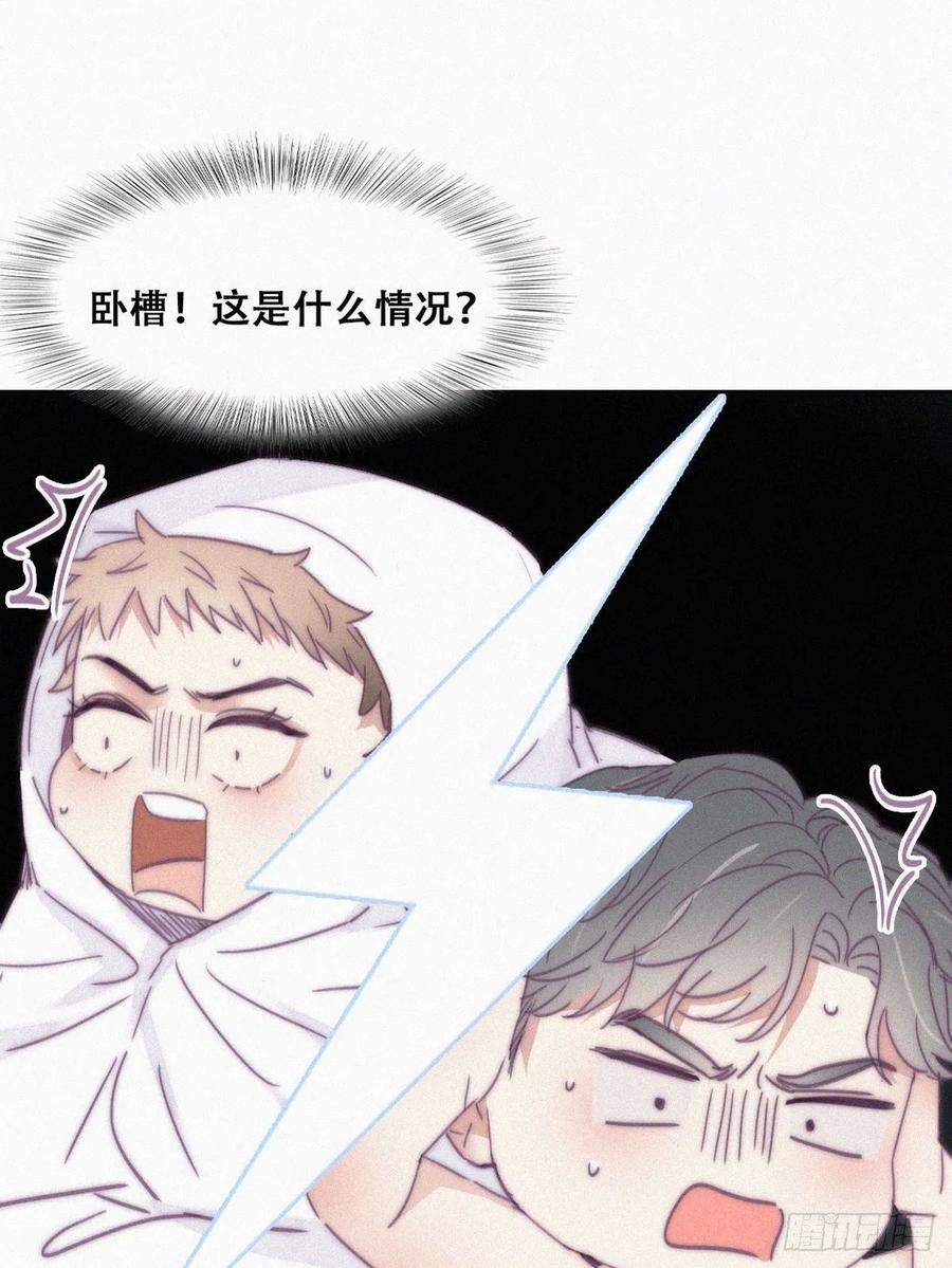 第187话 一夜惊喜2