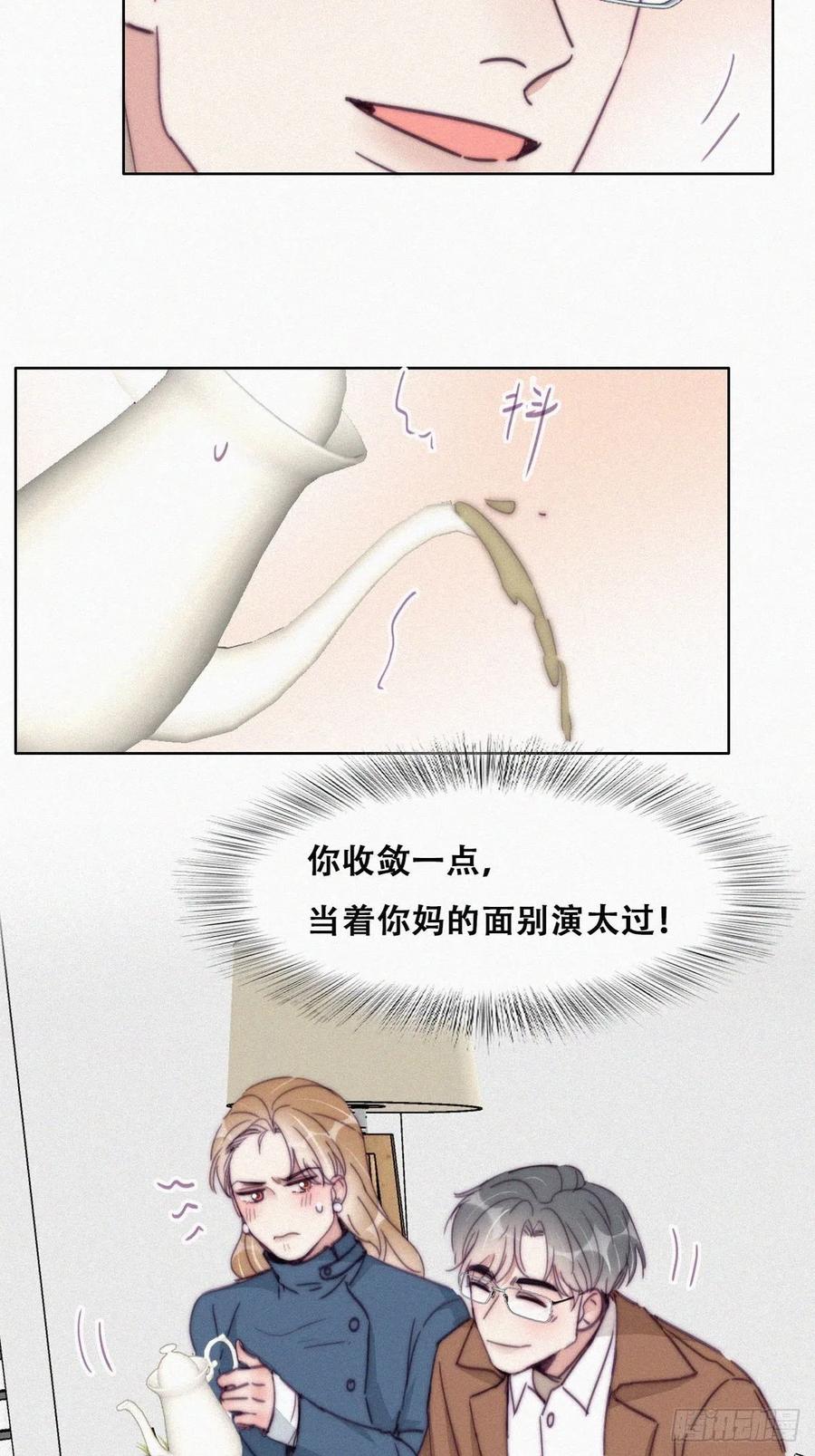 第191话 跟我回家35