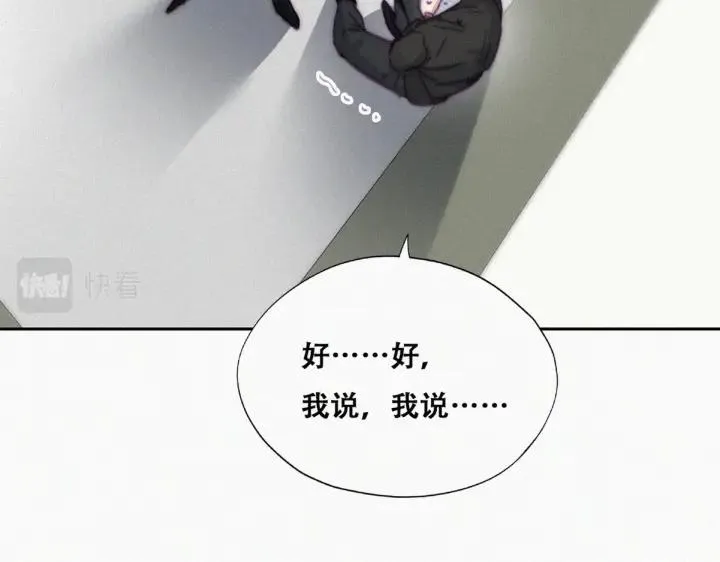 第176话 端了坤帮26