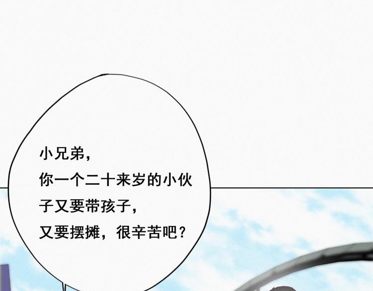 第9话 守株待兔64