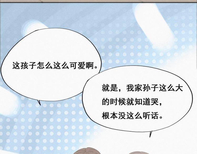 第9话 守株待兔32
