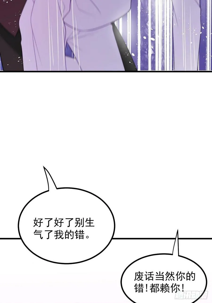 第二季 第60话 不敢一个人睡62
