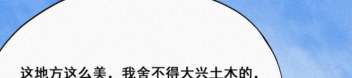 第33话 三角关系55