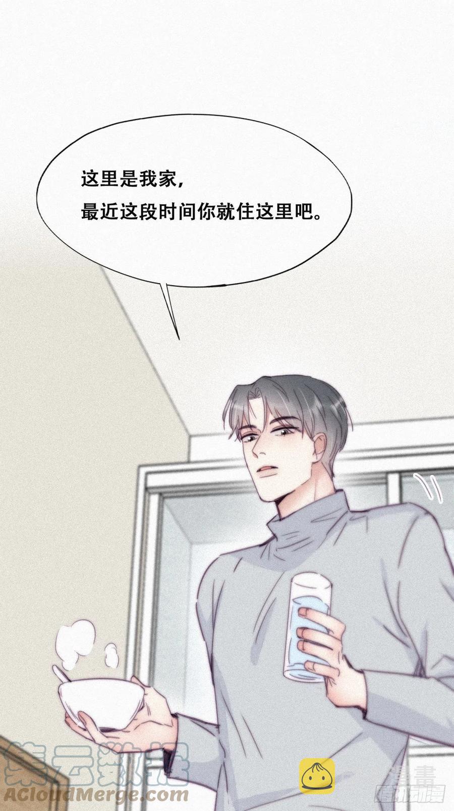 第200话 强迫留下3
