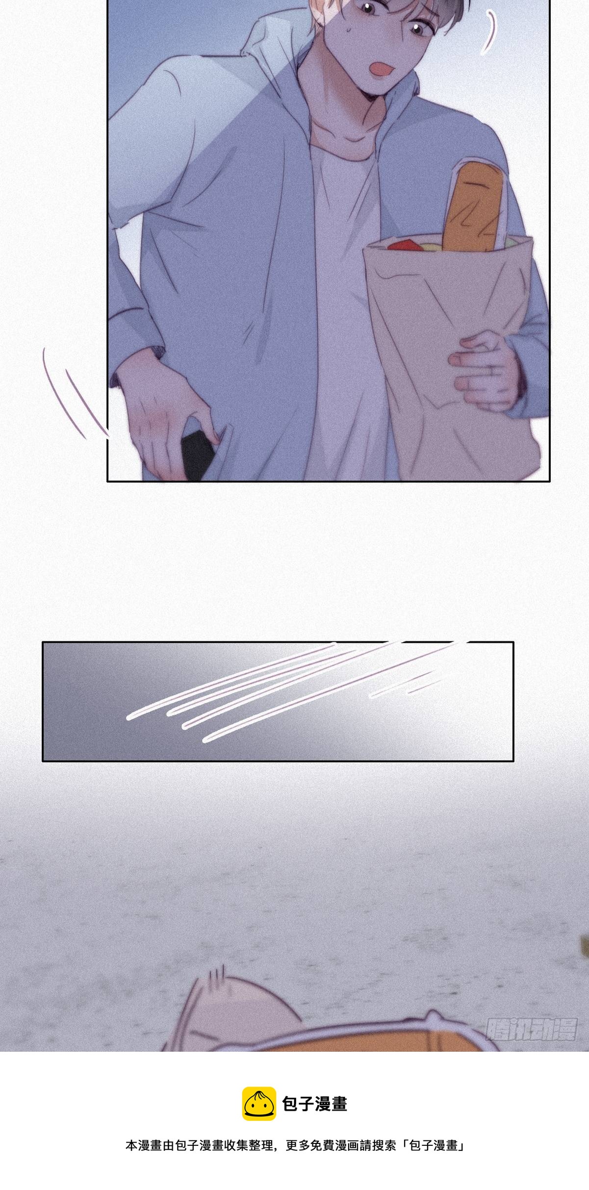 第204话 也喜欢你12