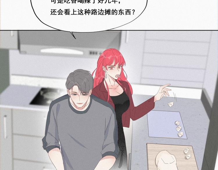第8话 窝窝包子86