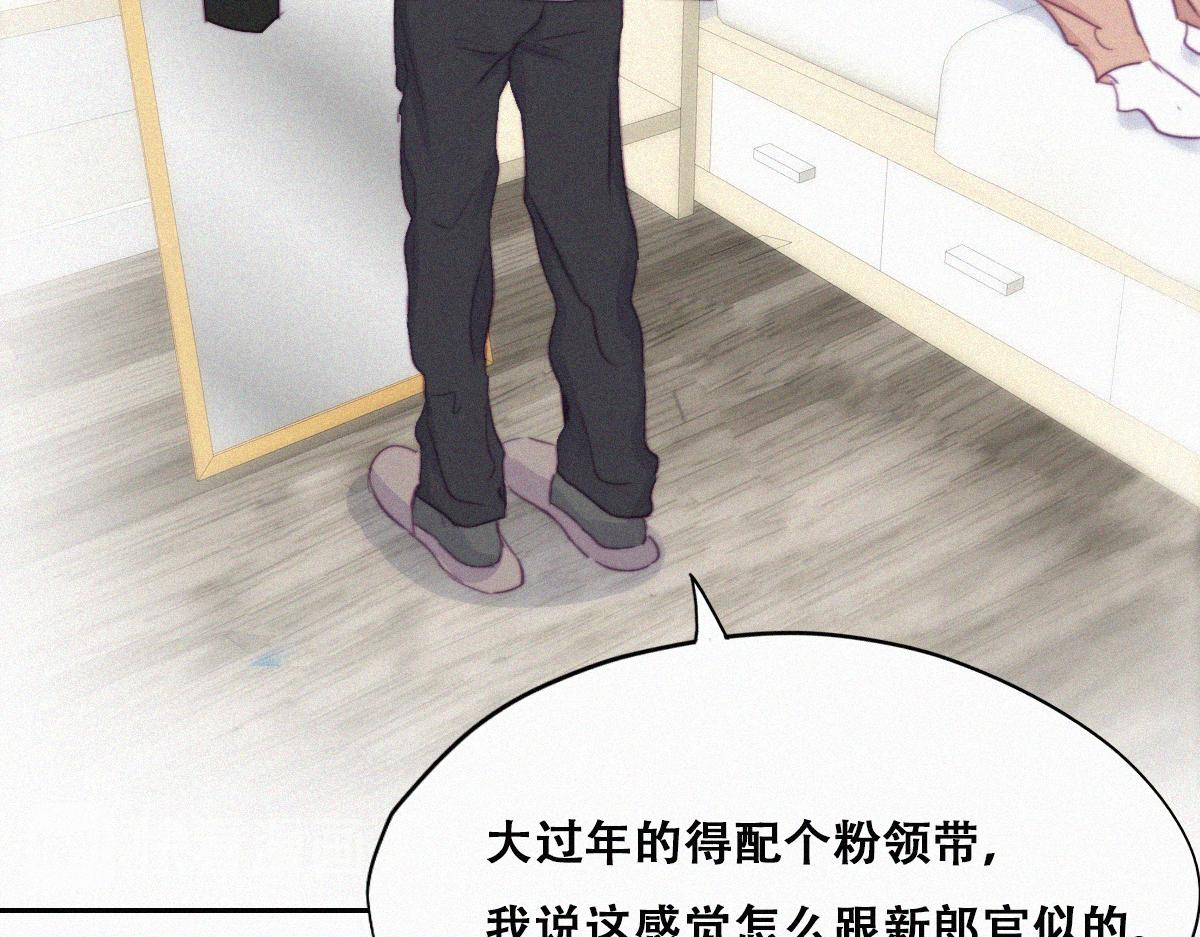 第92话 拜访钟叔10
