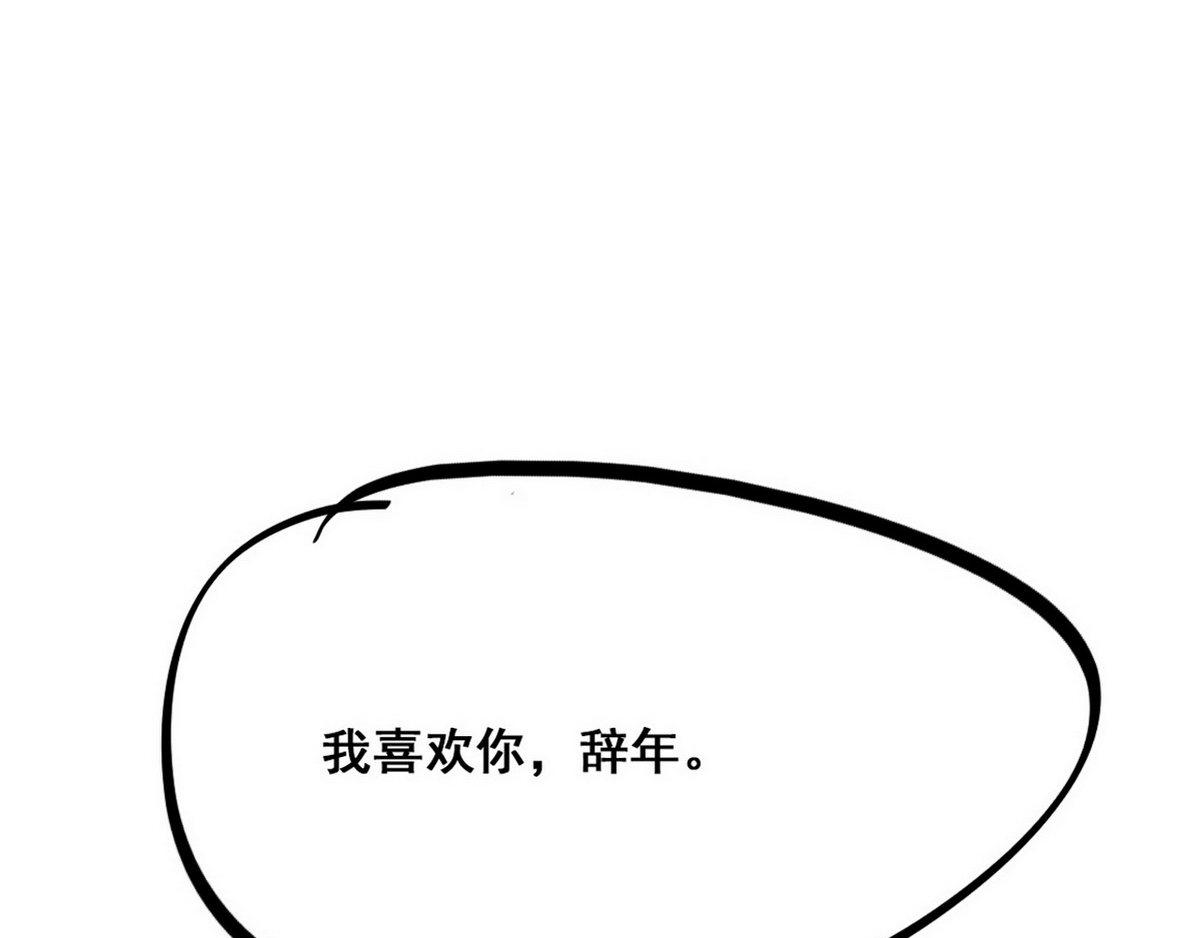 第34话 温泉比赛142