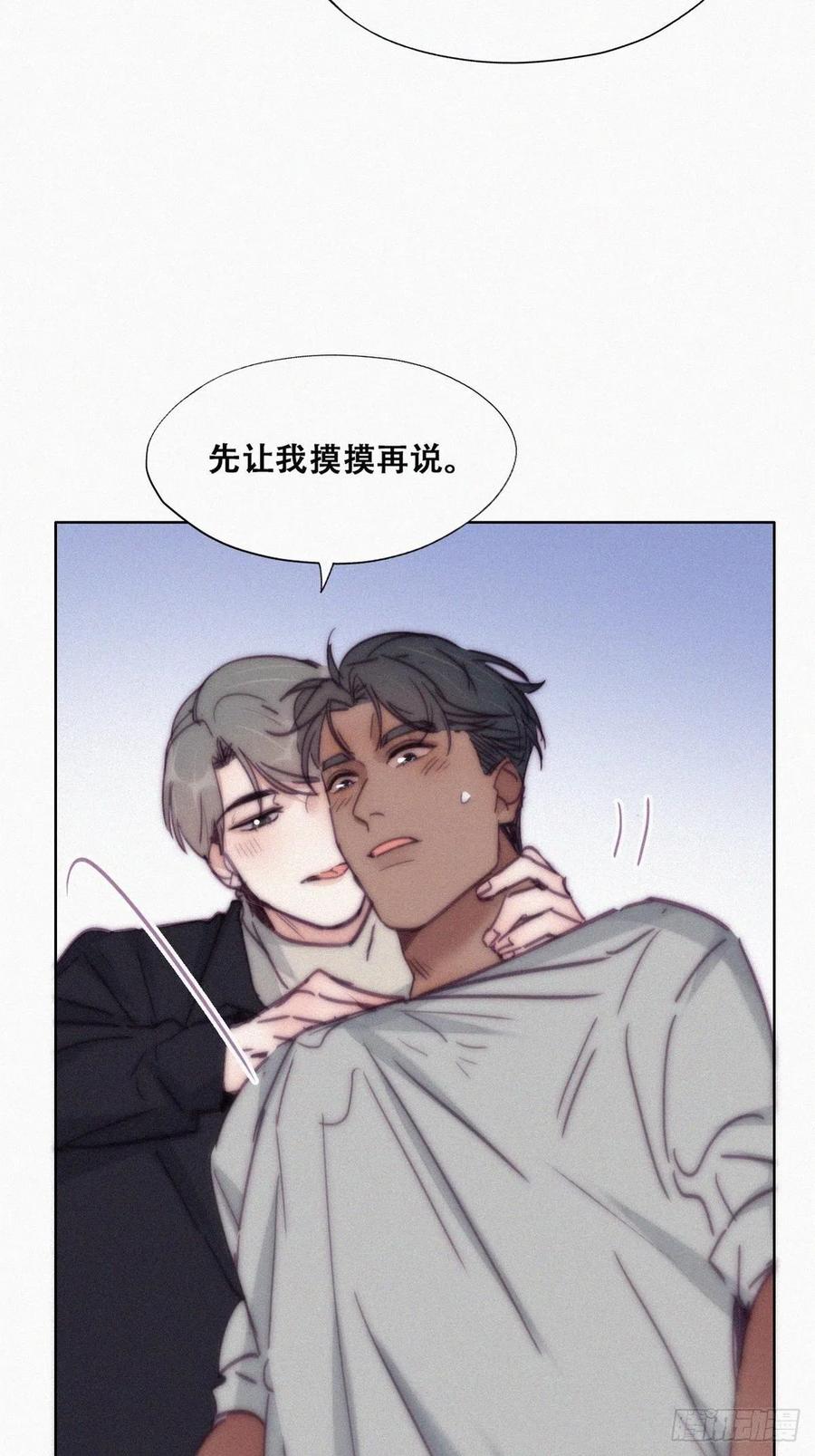 第156话 偷偷摸摸的黑炭35