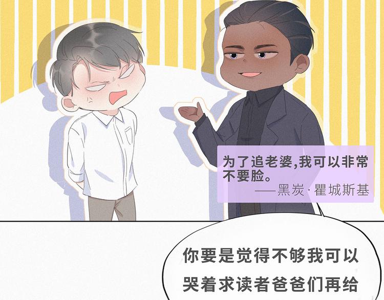 第21话 小茂改造辞年98