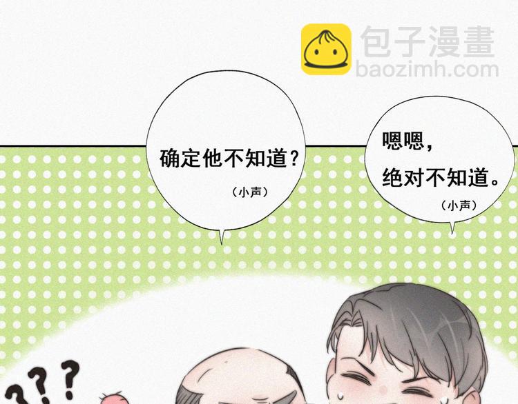 第64话 妈妈遗愿26