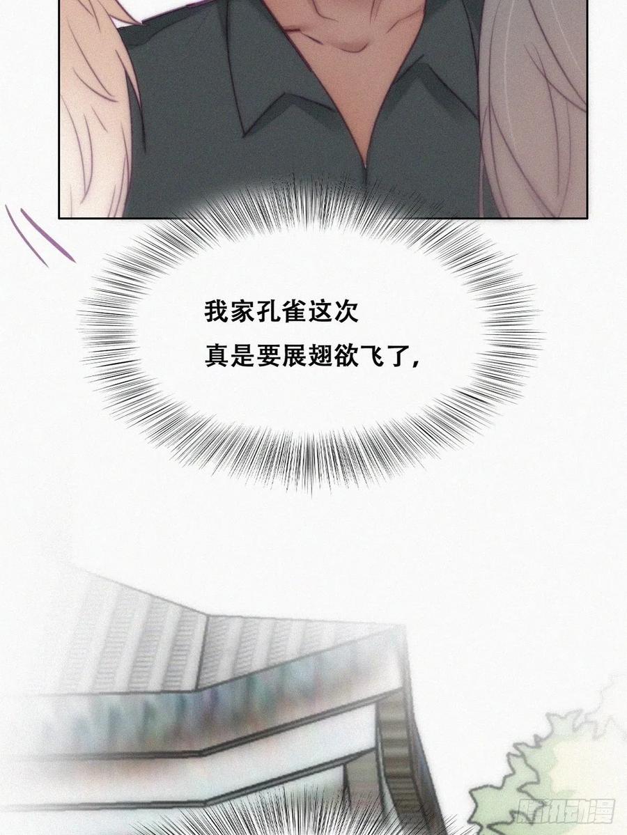 第129话 现场混乱50