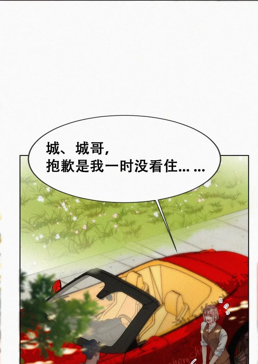 番外50 窝窝小剧场：双向奔赴的爱7