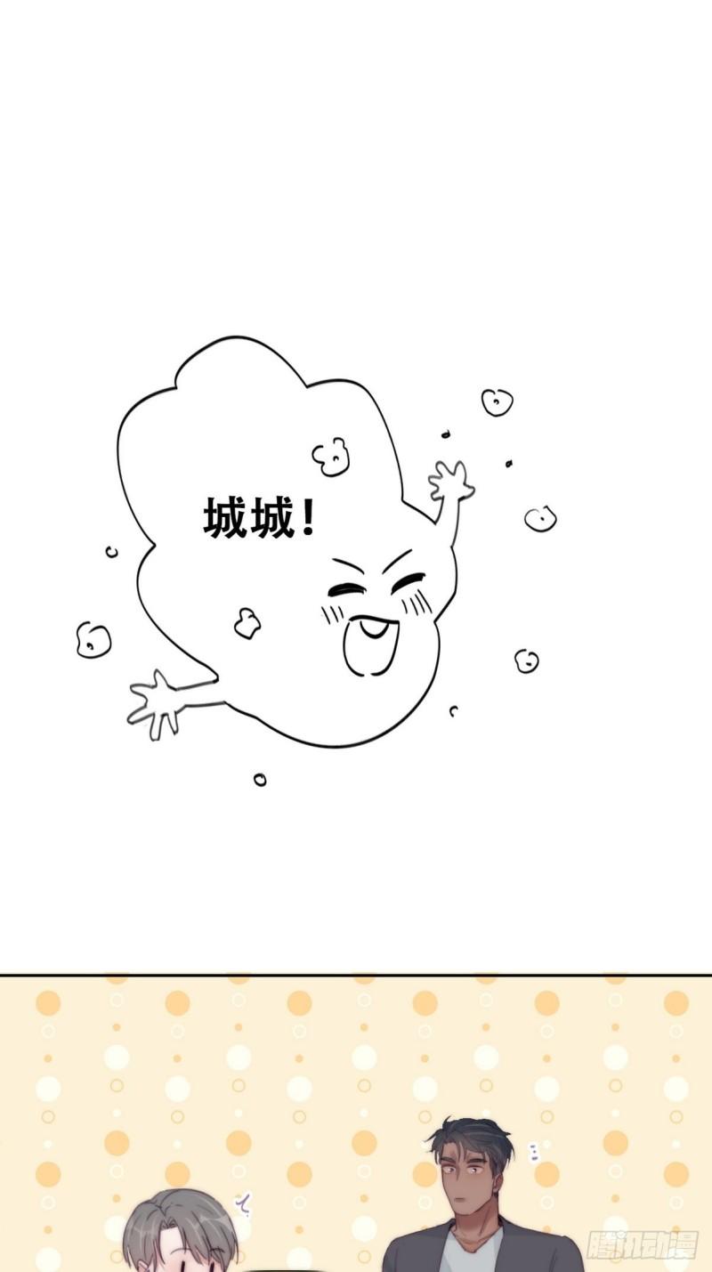 第203话 勇敢争取30
