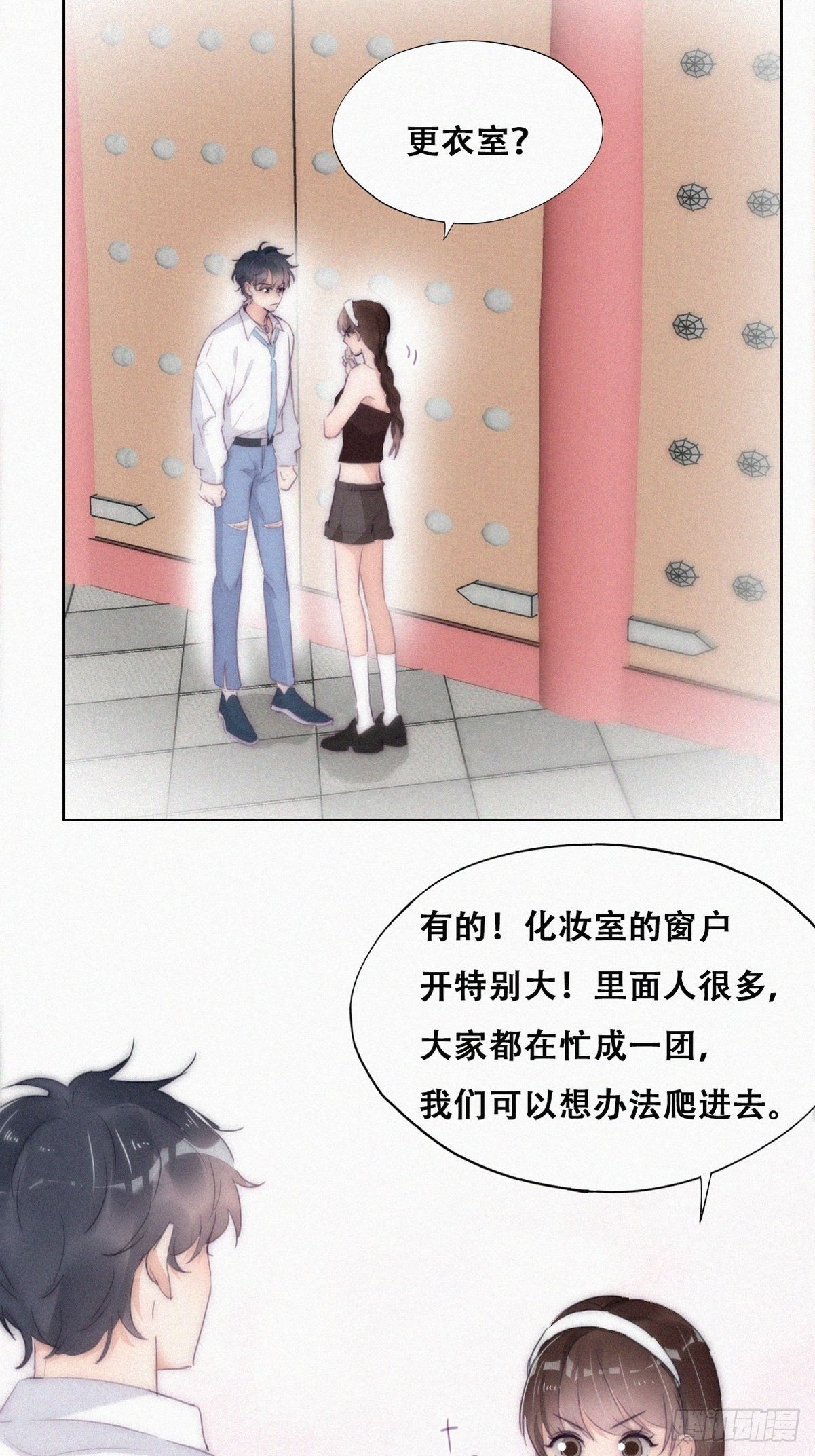 第二季 第4话 认错人7