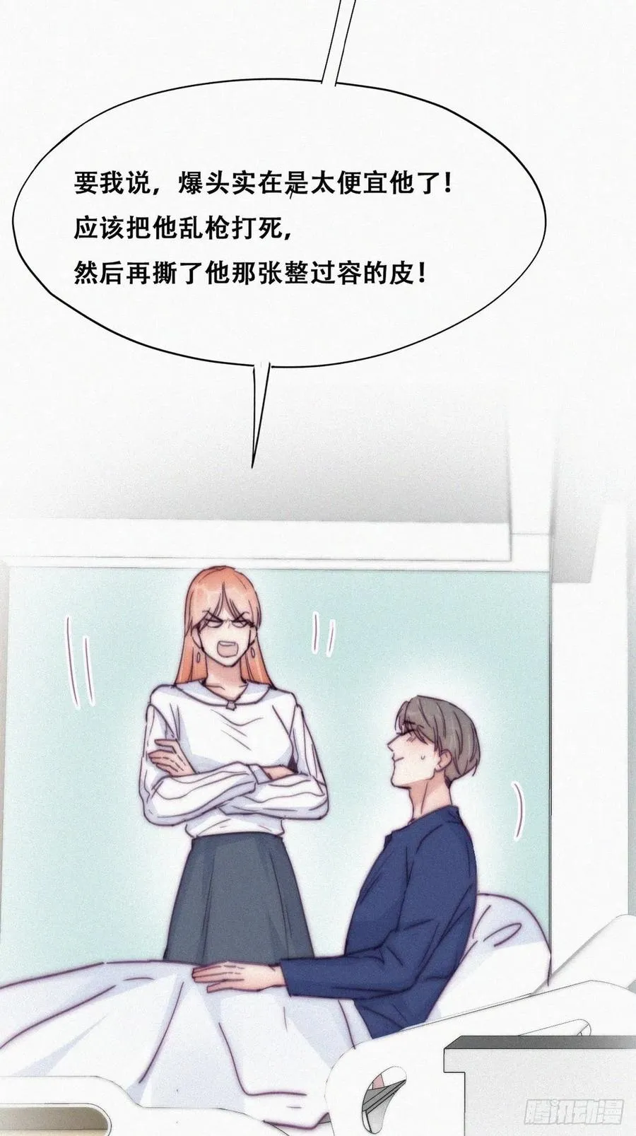 第154话 伪造证据17